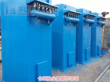 Industrial Dust Collector Pulse Jet Dust Extractor Crushing / Vibrating / Conveyor